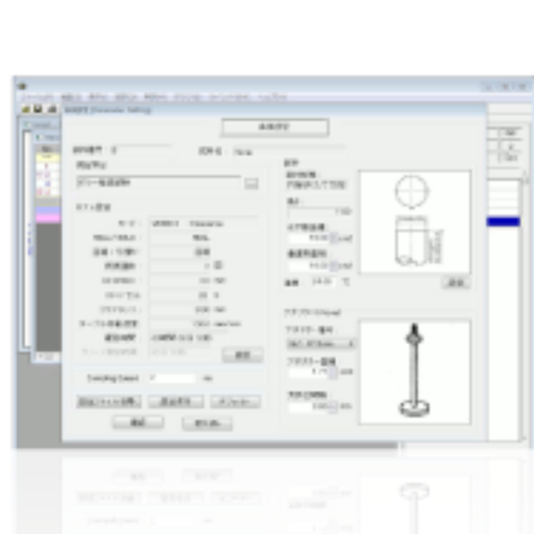 SUN RHEO陽光科學物性數(shù)字分析系統(tǒng)Rheo Data analizer PRO